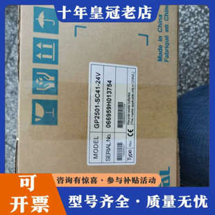 议价触摸屏PFXGP4501TADW/TAD/TAA人机PFXG议价