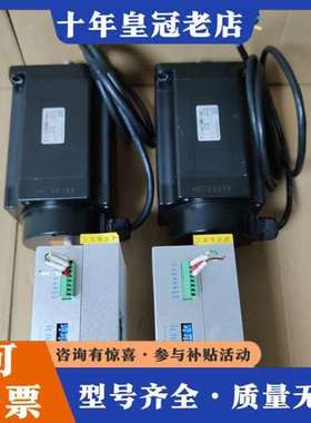议价米格110法兰三相步进电机套装，驱动器型号3D722-B20可维修