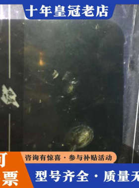 议价MT6080IH议价