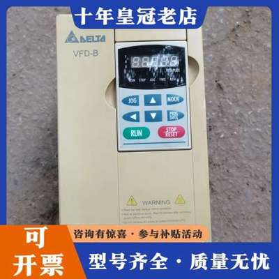 议价台达3.7KW变频器VFD037B43A变频器可维修