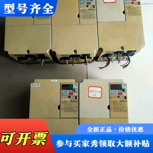 议价安川VS-606V7变频器： CIMR-V7AT45P5 拆议价