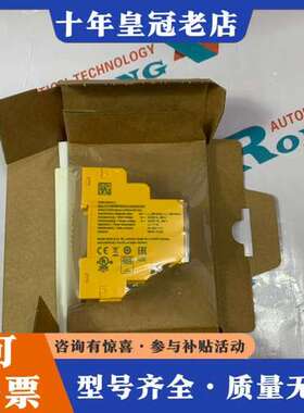 议价BENDER  IR425-D4M1C-2可维修