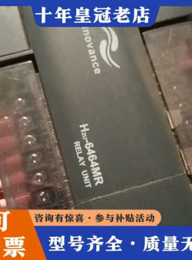 议价汇川plc6464mr成色漂亮议价