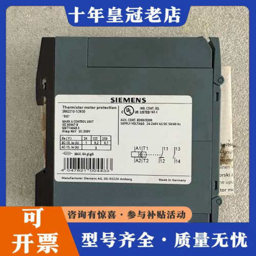 议价电机保护继电器 3RN2010-1CW30 正议价