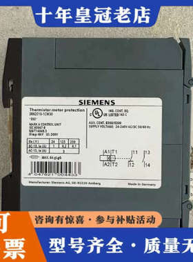议价电机保护继电器 3RN2010-1CW30 正议价