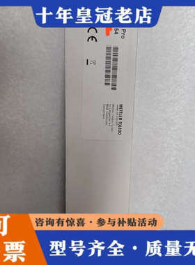 议价梅特勒托利多InLab Routine Pro电极，型号51议价