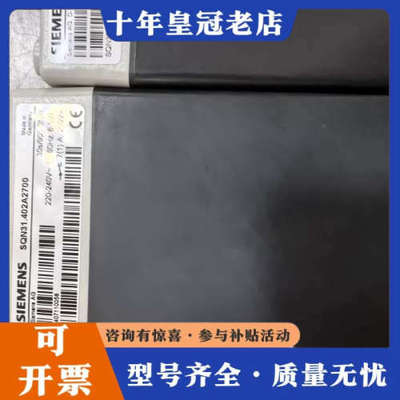 议价SQN31.402A2700伺服电机，产品，橙色如议价