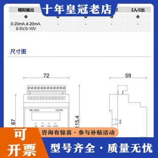 议价替代BM40信号放大器 具体电仪.标价是提供替代产 顺丰到付