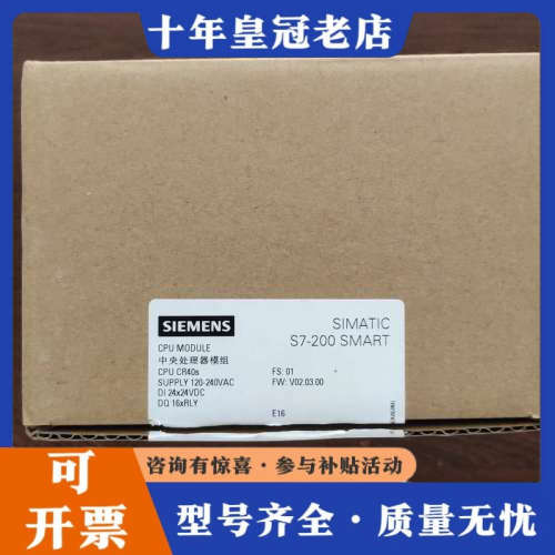 议价plc,中央处理器模组，Cpu cr40s议价