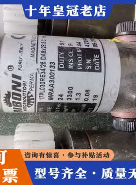 议价西博力SIBONI永磁直流电机议价