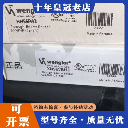 议价XN96VBH3库存议价