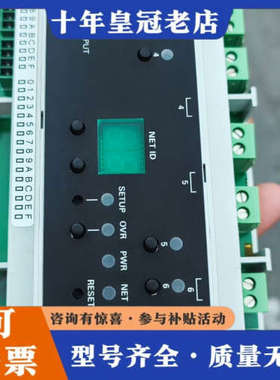 议价仅拆封：快思聪din-8sw8，成色如图，功能正常。议价