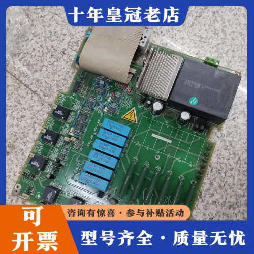 议价直流调速器电源驱动板C98043-A1663-L11-议价