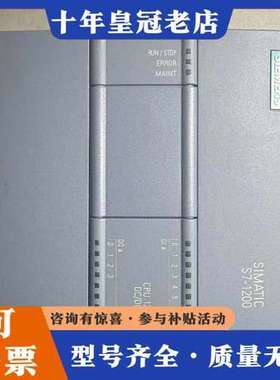 议价S7-1200PLC，CPU 1211C DC/DC/可维修