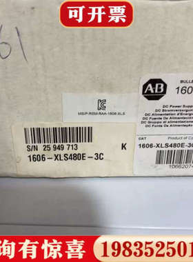 议价AB罗克韦尔 1606-XLS480E-3C 电源模块议价