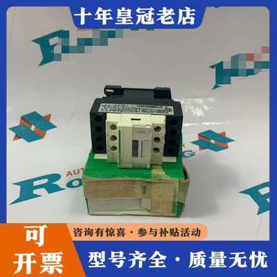 议价SCHNEIDER   LC1D098可维修