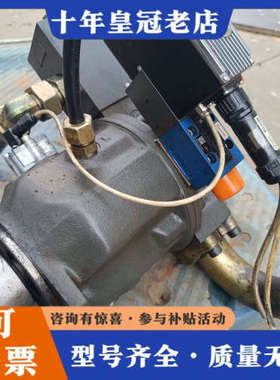 议价力士乐液压泵VT-DFPE-A-22/G24K0/0A1V/议价