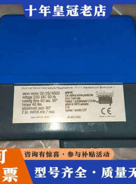 议价施姆福Schimpf 02-25/4500议价