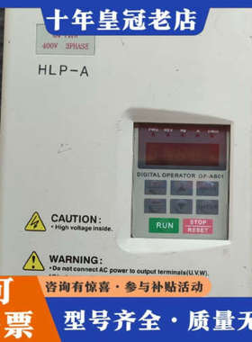 议价HOLIP海利普变频器，HLP-A 03D743B  3.7议价