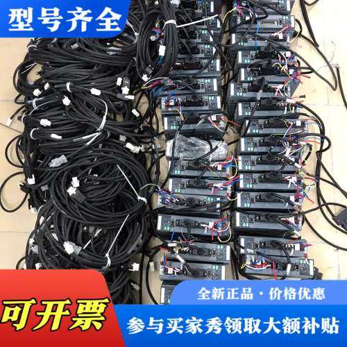 议价超川伺服电机400w，CC-D3P040A2-A，50多议价