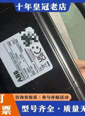 议价ABB伺服电机DSM06L-0KW4-302-S2NA0可维修