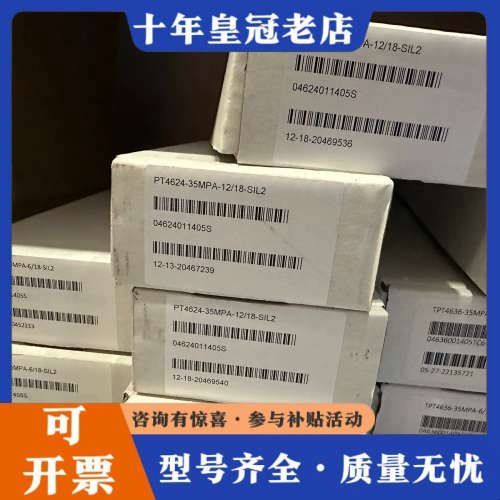 议价TPT4636-35MPA-6/18-TC6  Dynisc议价