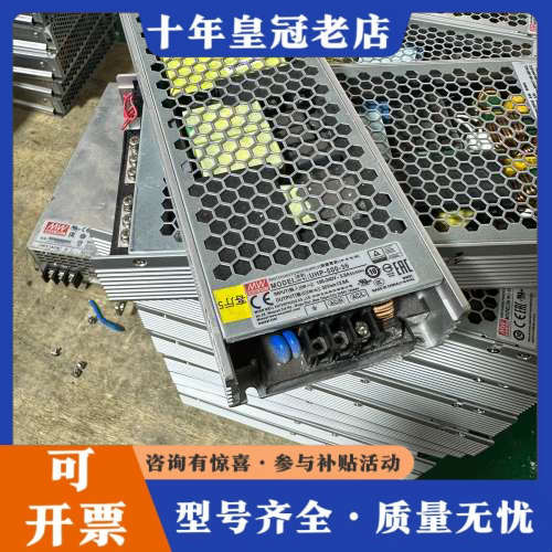 议价明纬UHP-500-36 台湾明纬500W36V13.9A议价