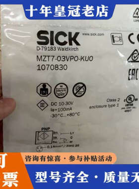 议价订货号，1070830  型号MZT7-03VP议价