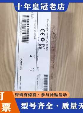 议价AB 1756-OB16IS模块，日本制造。Cont可维修