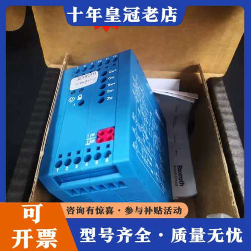 议价力士乐Rexroth比例放大卡，型号VT-MSRA1-1-1议价