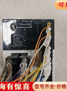 议价PLC 禾川PLC主机 HCA8C-8X8YT-P4 功议价