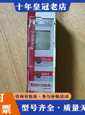 议价BIRCHER回路传感器 PROLOOP-2 262596/议价