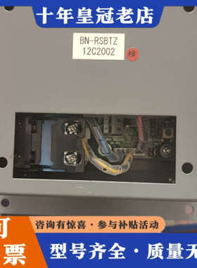 议价JRC BNWAS RESET BUTTON  NCJ878议价