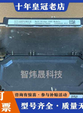 议价GD300HFX170C6S     GD300HFY170议价