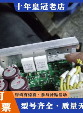 议价东方步进驱动器CSD2130P议价