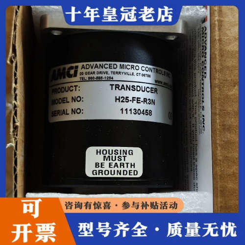 议价AMCI H25-FE-R3N议价