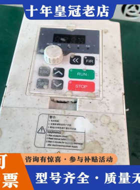 议价立方龙变频器LFL100-2.2S2-1B，2.2KW功率，议价