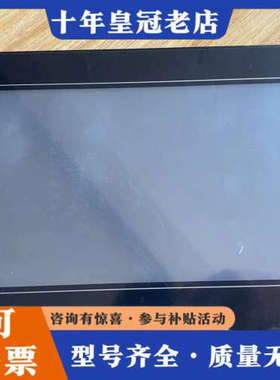 议价信捷触摸屏 TGA63S-MT议价