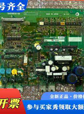 议价富士变频器G11系列电源驱动板，型号G11-PPCB-4-1议价