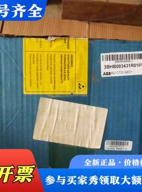议价KU C720 AE01 3BHB003431R0101议价