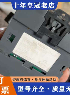 议价合信COTRUST模块CTH2 231-7WA32 成色议价