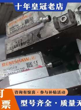 议价雷尼绍a-9553-2125-01剪线很短的，觉得有用的可维修