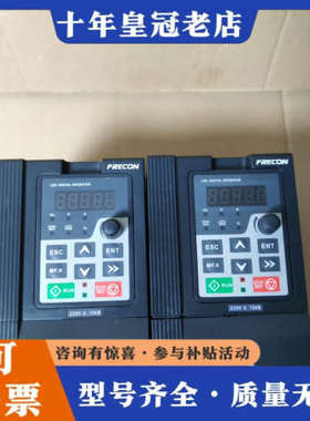 议价FRECON孚瑞肯750W变频器，型号FR100-2S-0.议价