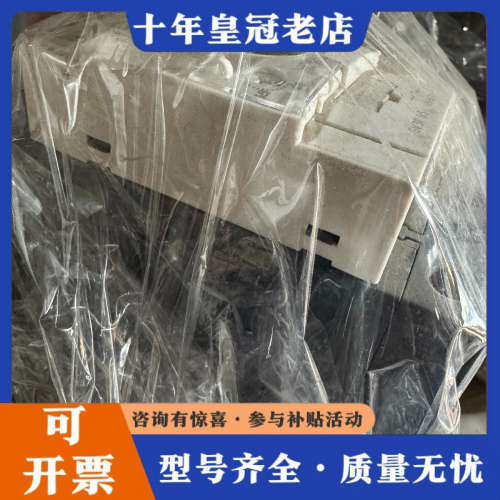 议价Schneider GV3P65 断路器/马达保护器 48-议价