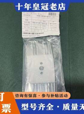 议价JUSUNG Quatz Base 5 SDP Feedth可维修