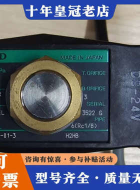 议价CKD电磁阀AB31-01-3 DC-24V，成色95新，带议价