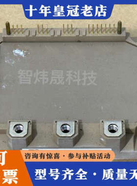 议价7MBP75RU2A120-50   7MBP75RA120议价