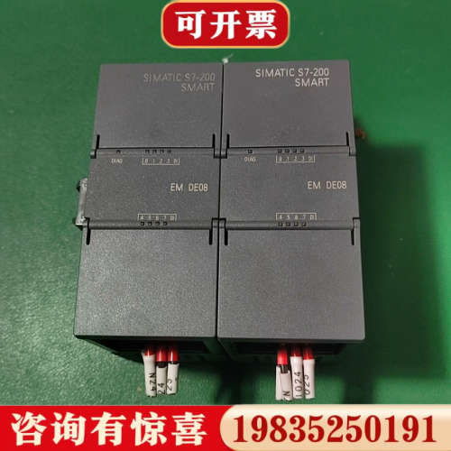 议价DE08.smart288-2DE08-0AA0议价