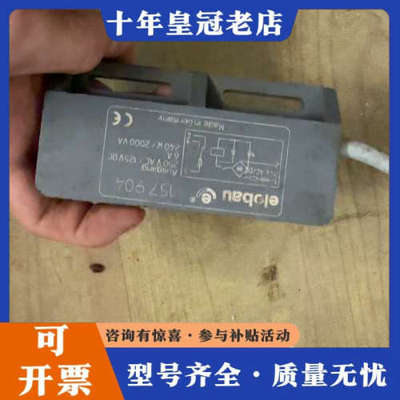 议价德国elobau爱乐宝传感器议价