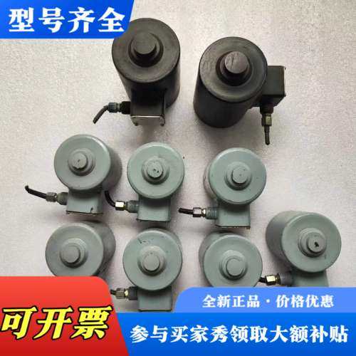 议价UTILCELL称重传感器，410型。议价